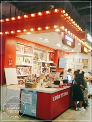 -LuckyStar幸运星家庭娱乐中心(东莞国贸店)