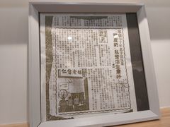 -仁信老铺甜品(北京路店)