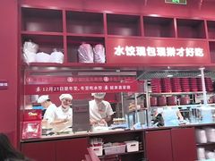-喜家德虾仁水饺(景枫中心店)
