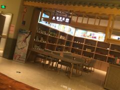 -菲拉拉漫温泉(东环路店)