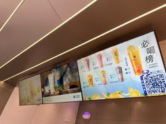 -茶百道(朝阳北路店)