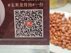 -北平味道.京味菜.烤鸭(梨园店)