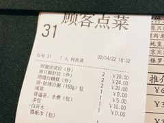 -利苑酒家(华熙国际店)