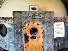 -纽斯桑拿会所(东绣路店)