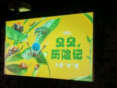 -珠海横琴国家地理探险家中心(创新方)