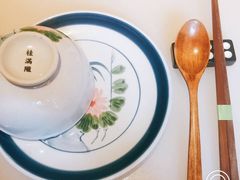 餐具摆设-桂满陇天书(南京德基旗舰店)