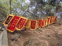 -红螺寺