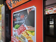 -牛天下·牛肉·海鲜·打边炉·融合菜