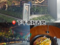 -Moka Bros 摩卡站(嘉华店)