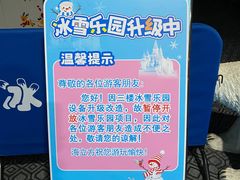 -顺德南宏海立方海洋公园