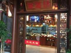 门面-万重锦·人文川菜馆(骡马市店)