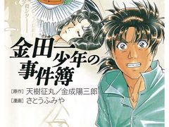 -学习谷日语培训日本留学·多语种外语教学(海淀人大分部)