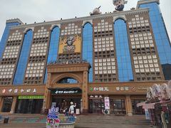 -新疆国际大巴扎