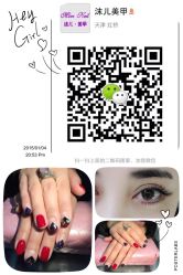 iphone_upload_pic-沫儿·美甲美睫·半永久·皮肤管理