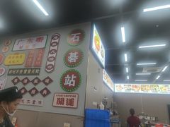 -嘉升大排档(番禺总店)