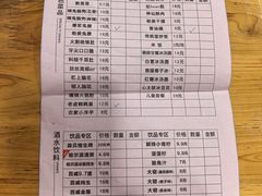-冒椒火辣(奎星楼街店)