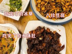-陈傻子餐厅(世纪都会店)
