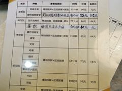 -郑远元专业修脚房(商乐店)