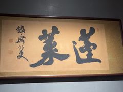 -觀芷隐轩·宋宴(河坊街店)