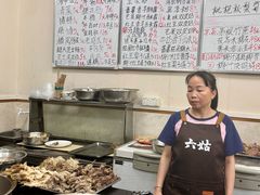 -六姑龟苓膏糖水卤水店