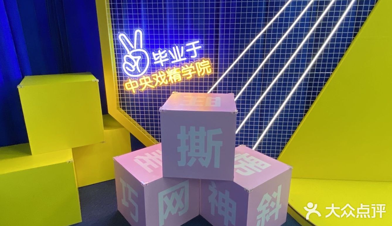 来长沙运达汇，打卡“不吐不快”城市青年脱口秀！ 