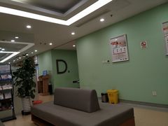 -爱康国宾体检中心(建设分院)