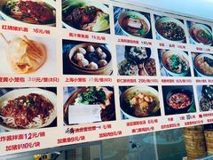 -食惠里小笼包面馆(越秀店)