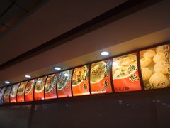 -瞻老元面馆(双塘路店)