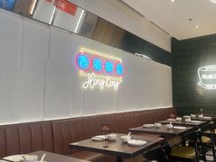 -新旺茶餐厅(鑫耀·光环live店)