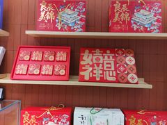 -百年同和·江南点心院(山塘街店)