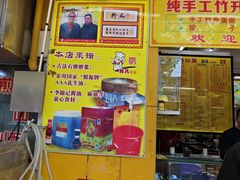 -非凡肠粉皇(西华路店)