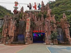 -西游洞风景区