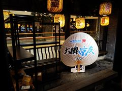 -南京大牌档(新街口德基广场店)