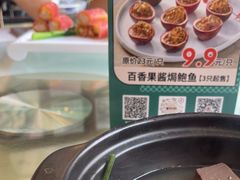 -东江渔村·古典园林·30年粤菜老字号(太和店)