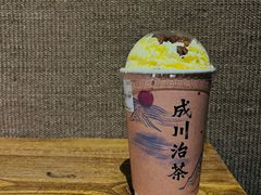 -成川茶店·潮汕工夫浓茶(万象店)