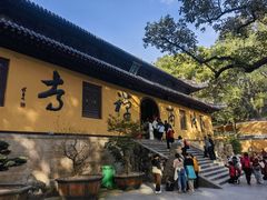 -普陀山风景名胜区-法雨禅寺