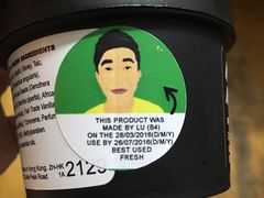 -LUSH(威尼斯人店)