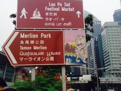 -鱼尾狮公园