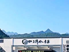 -祁门牯牛降观音堂风景区