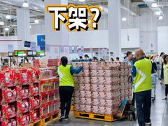 -山姆会员商店(亦庄创意生活广场店)