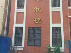-广州市第十中学