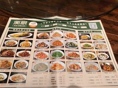 -衡厨(中南店)