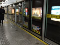 -陆家浜路(地铁站)