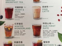 菜单-Wagas沃歌斯(五道口购物中心店)