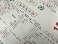 菜单-仁信双皮奶(东川路店)