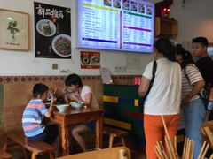 大堂-兵哥豌豆面(青华店)
