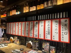 -九州酒场ひこぞう(2号店)