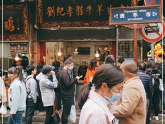 -刘纪孝腊牛羊肉(北广济街店)
