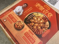 -大家乐(广州宝岗店)