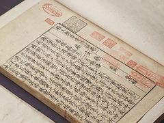 -上海博物馆(人民广场馆)